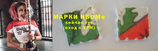 MDMA Каменногорск