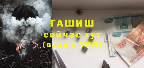 стафф Каменск-Шахтинский