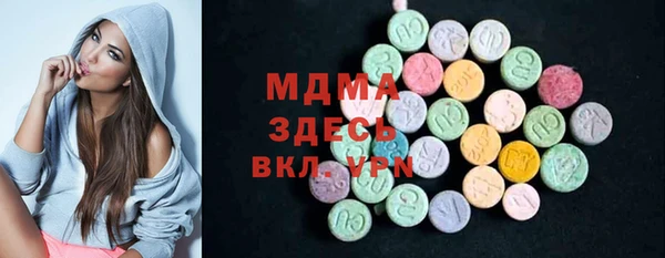 ECSTASY Каменка